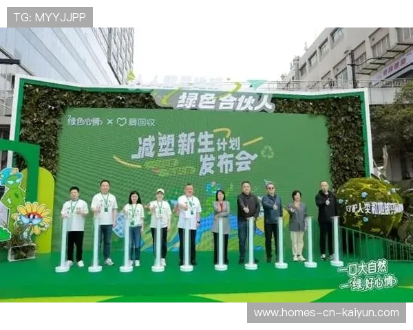 绿色篮球:联盟践行环保公益,推动可持续发展路径,绿色环保公益主题海报